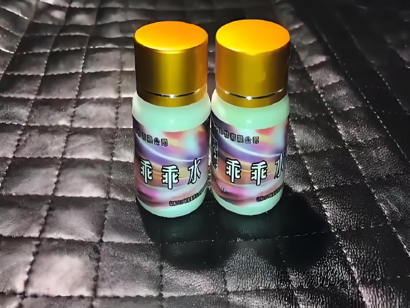 成人催药迷用品6229-Yivn型号